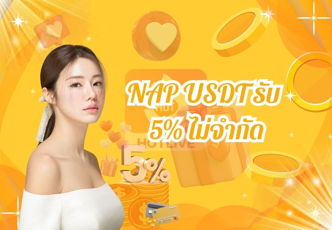 NAP USDT รับ 5% ไม่จำกัด